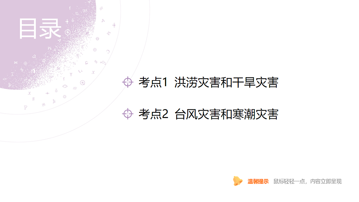 18222225第6页