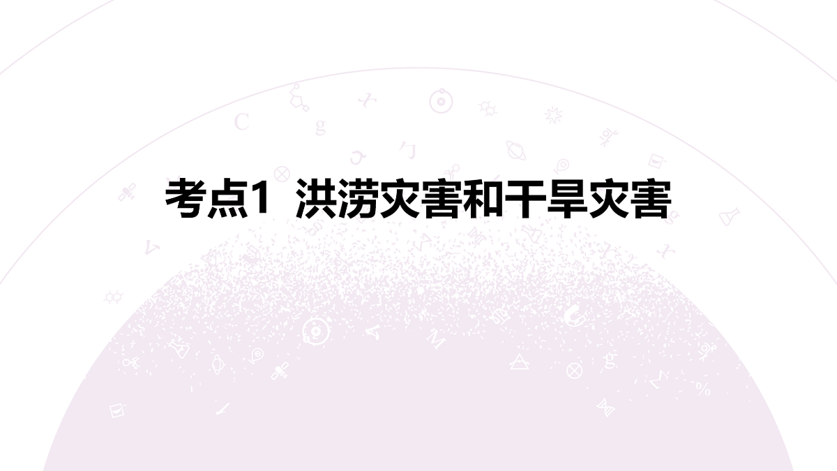 18222225第7页