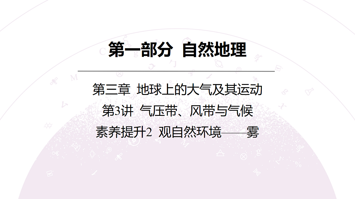 18222227第3页