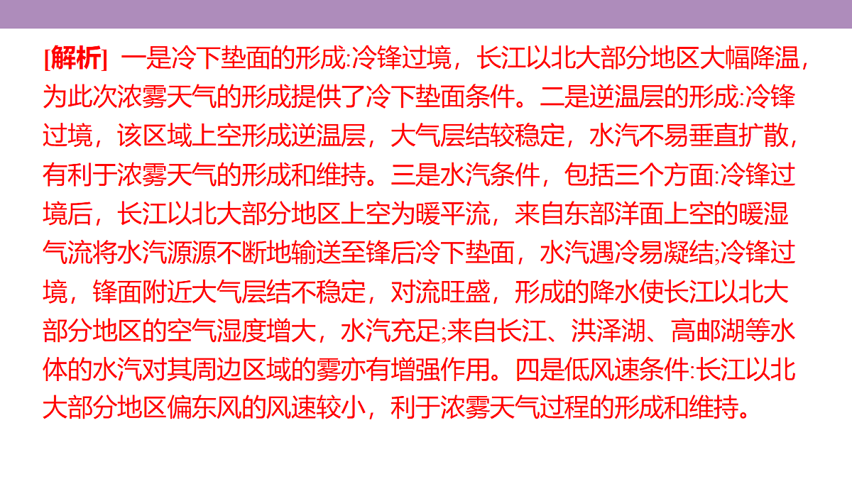 18222227第6页
