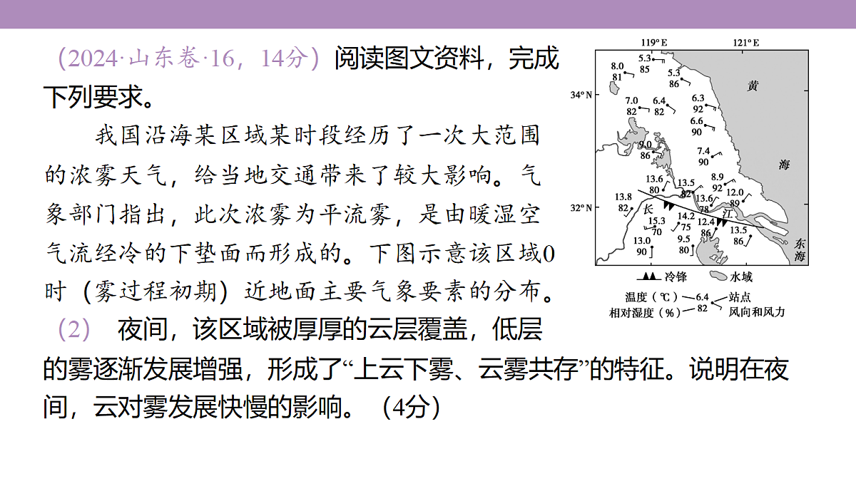 18222227第7页