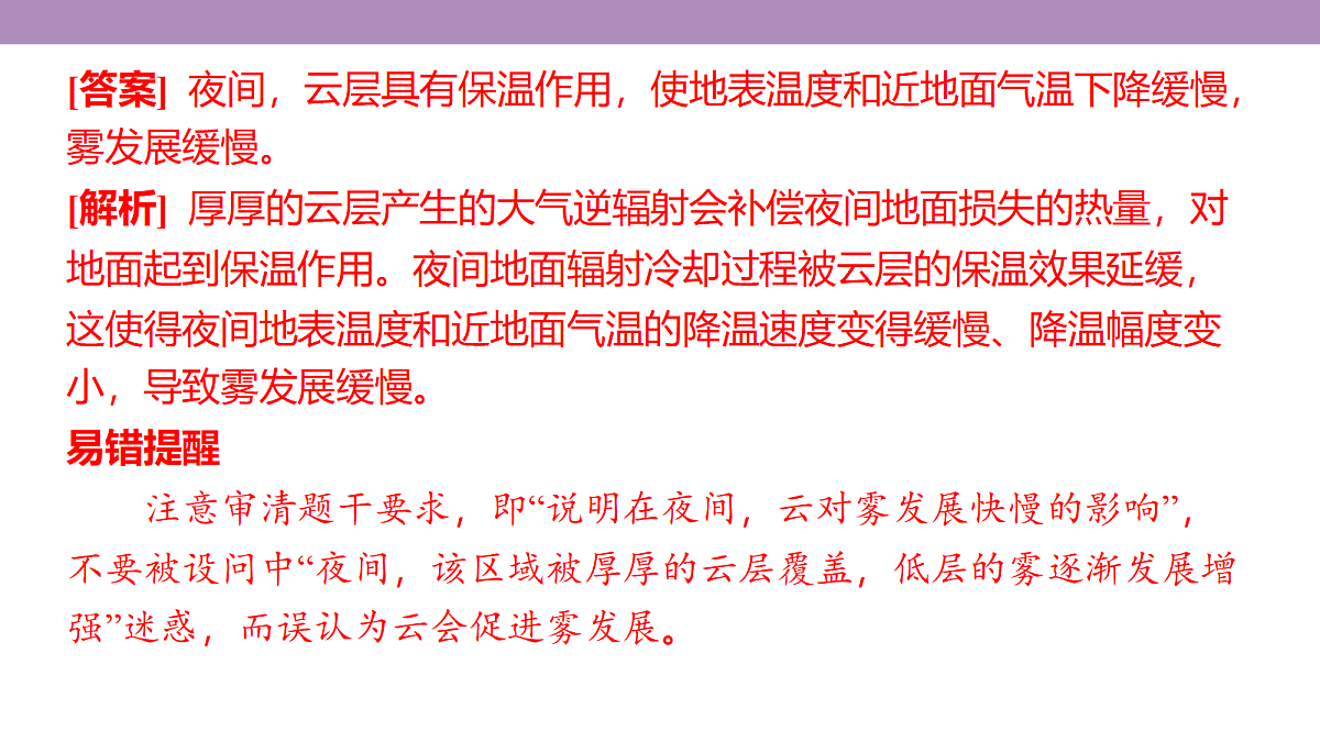 18222227第8页