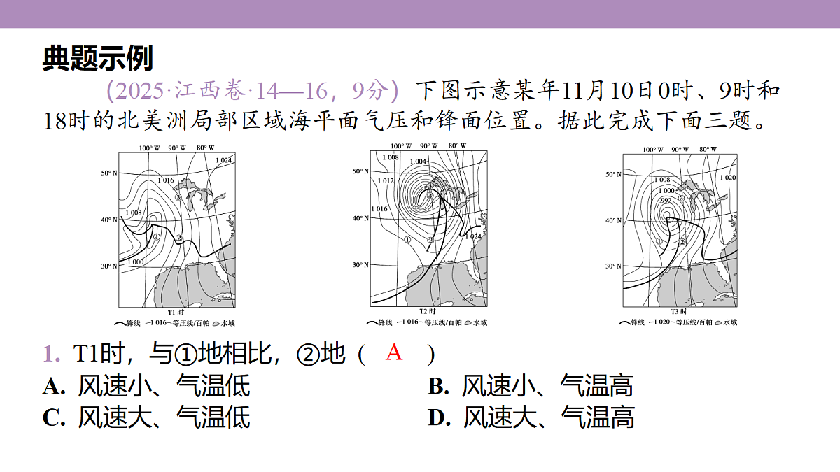 18222228第4页