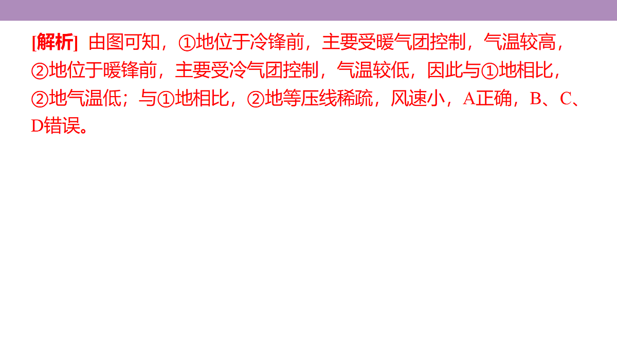18222228第5页