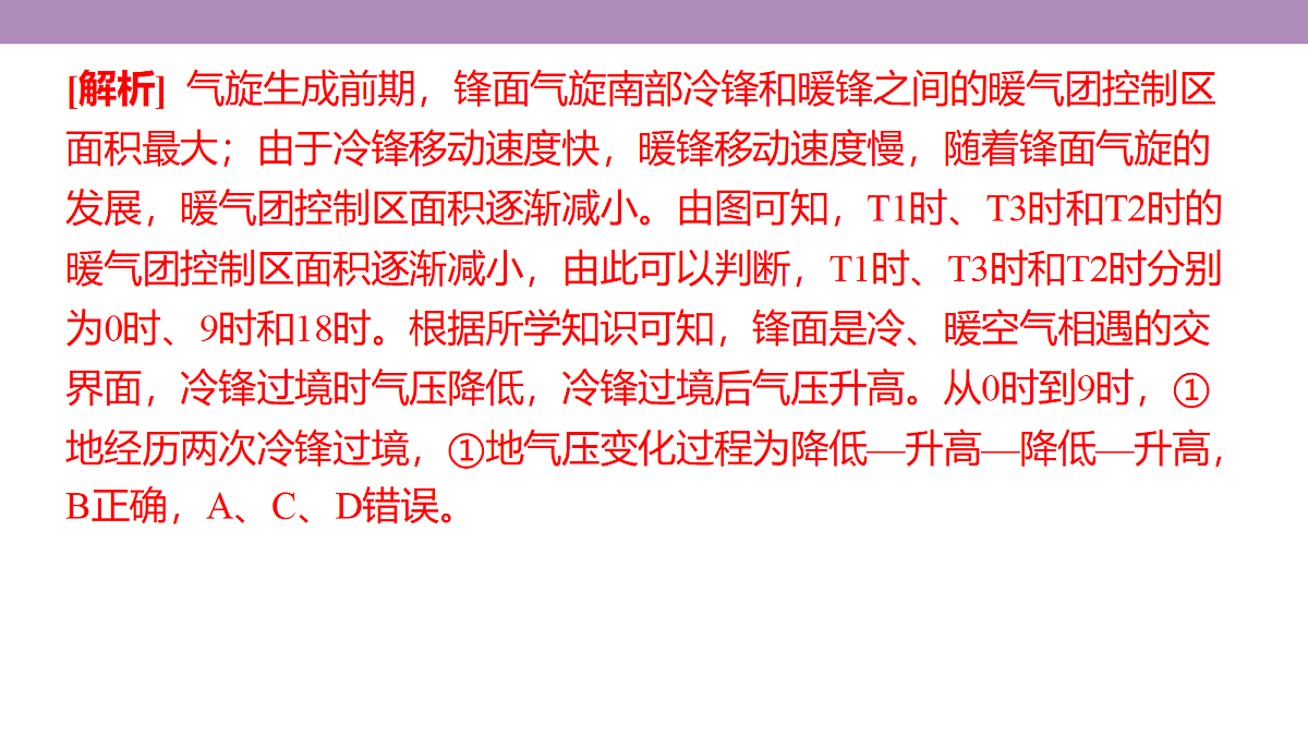 18222228第7页