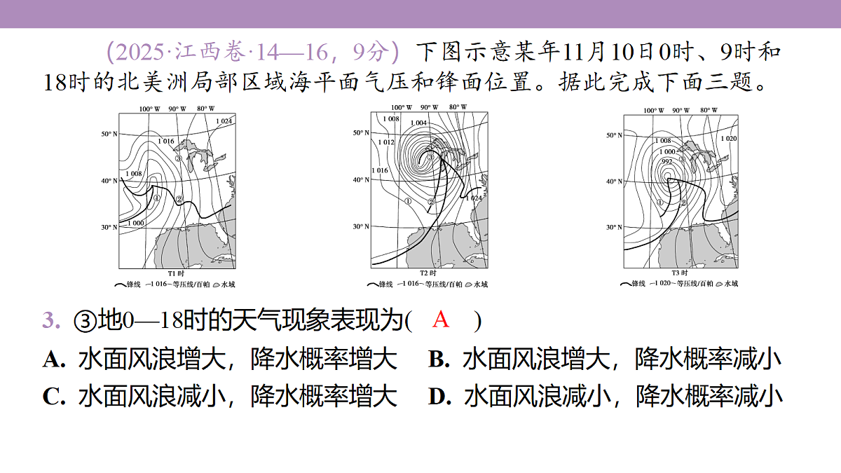 18222228第8页