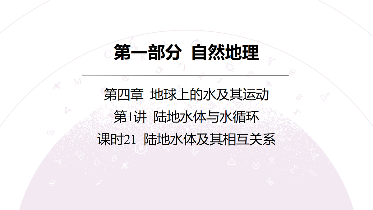 18222231第3页