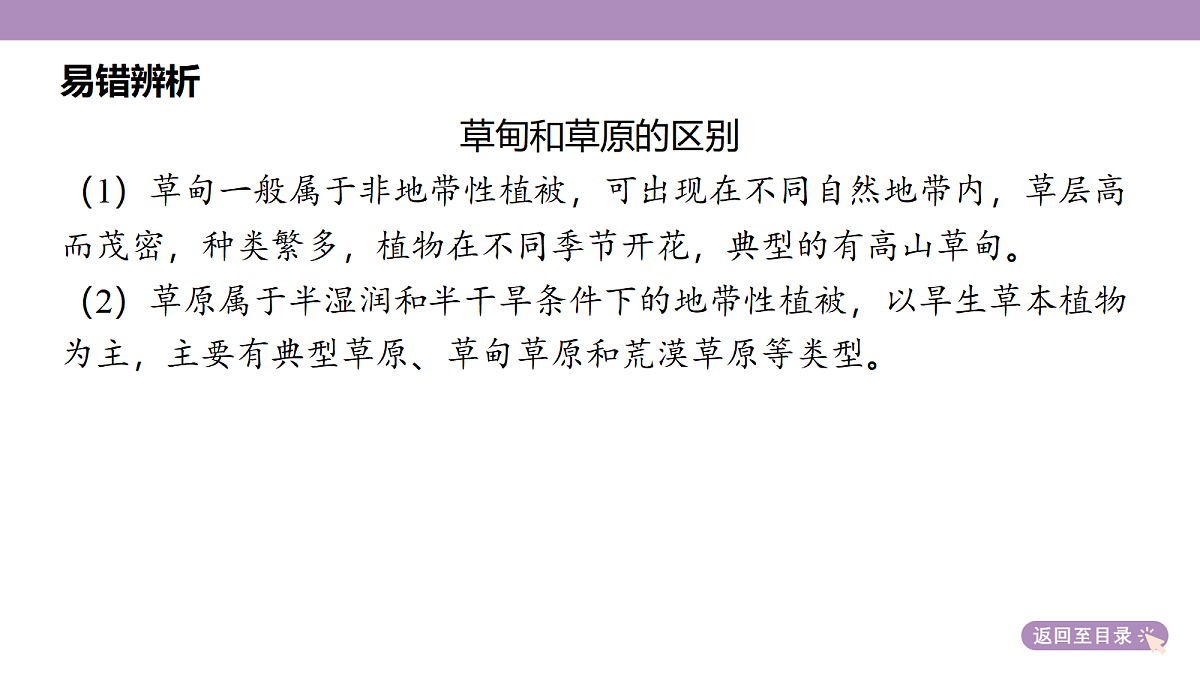 18222232第8页