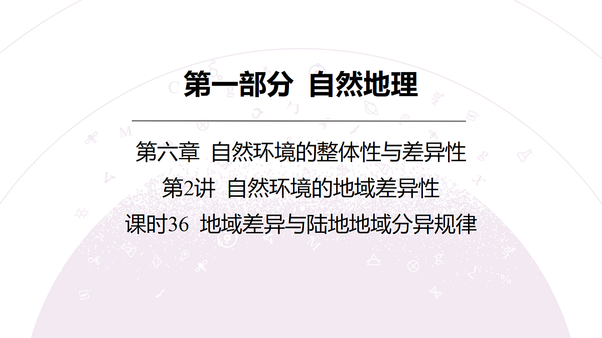 18222233第4页