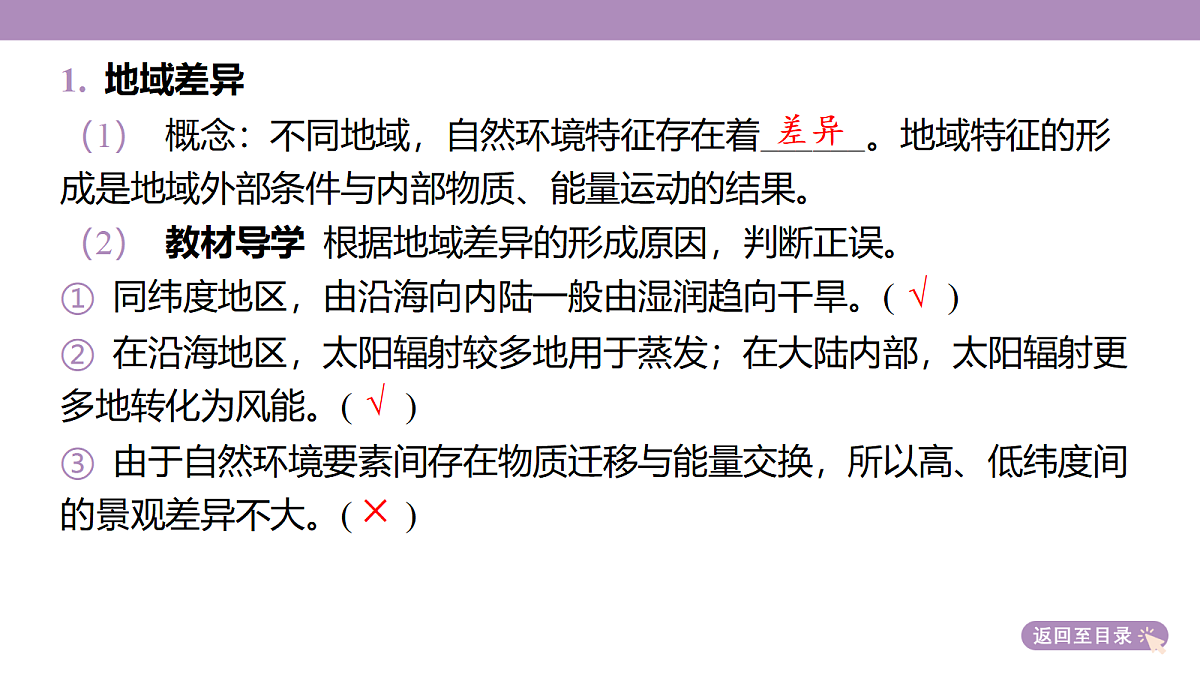18222233第7页