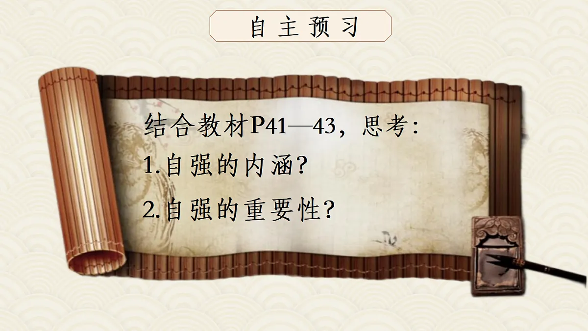 18222244第1页