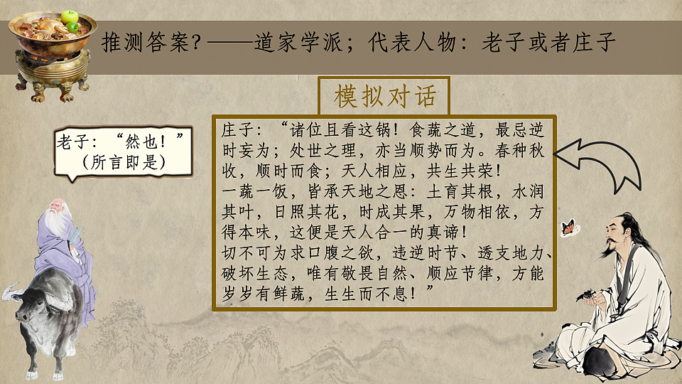 18222246第8页