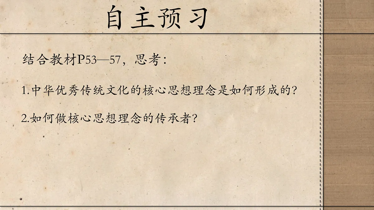 18222247第1页