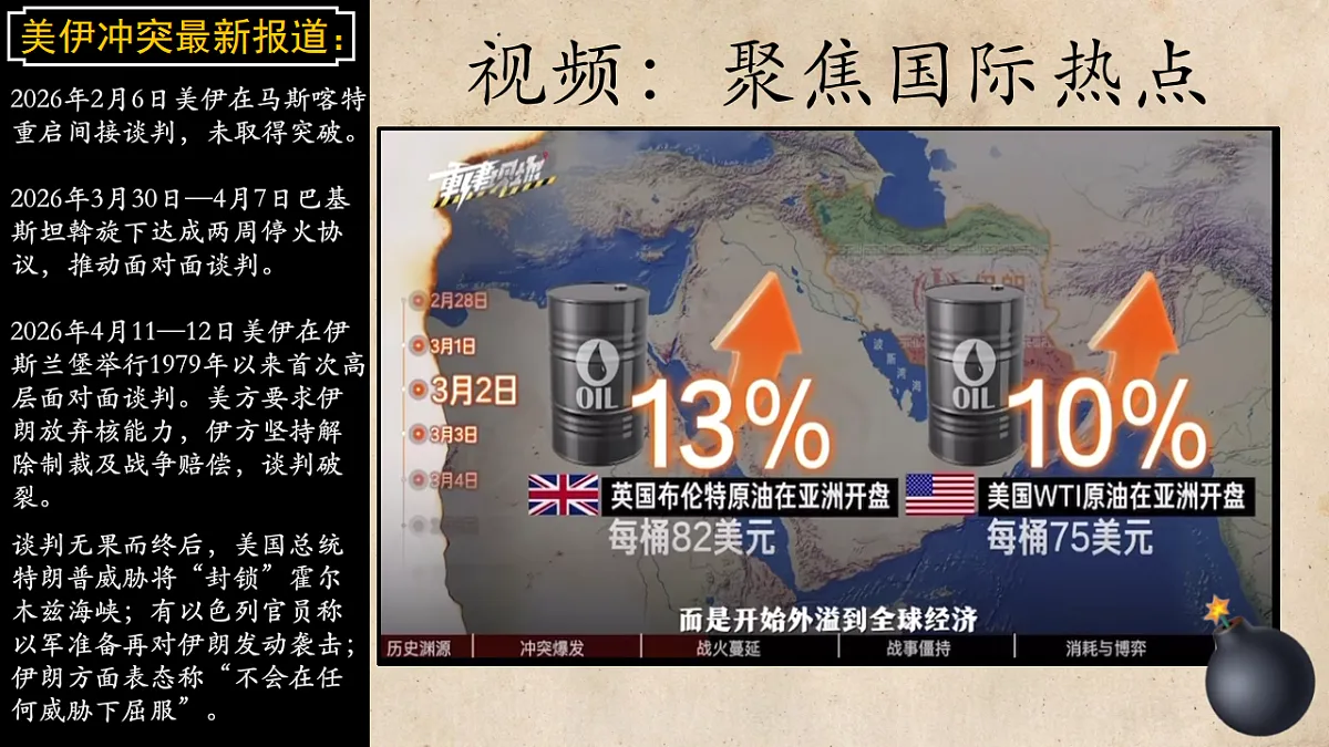 18222247第2页