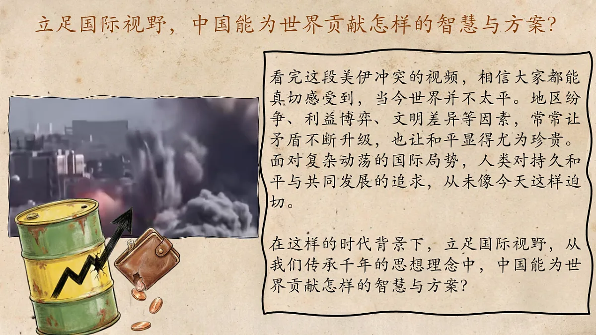 18222247第3页