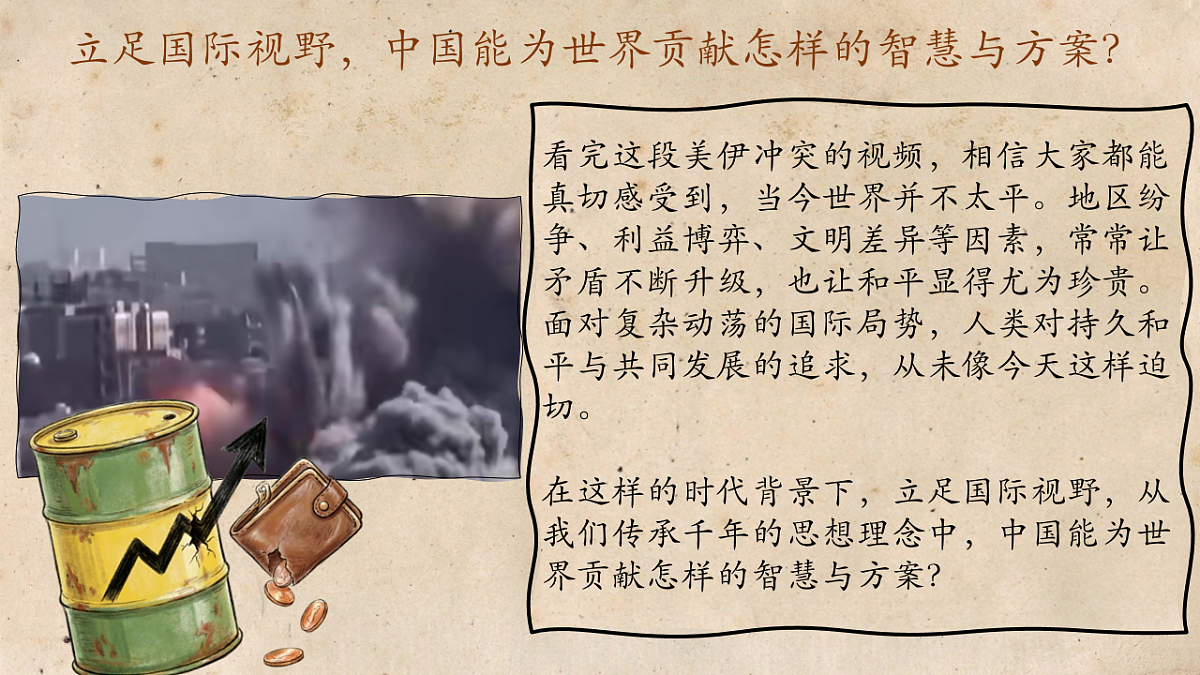18222247第3页