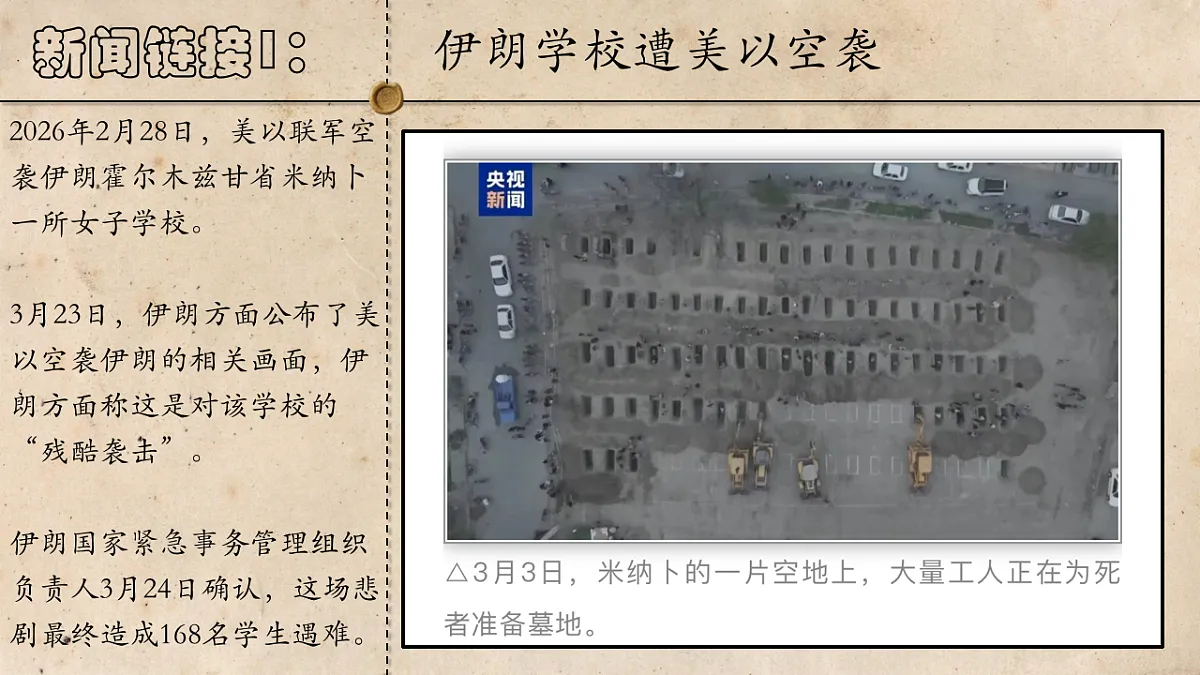 18222247第6页