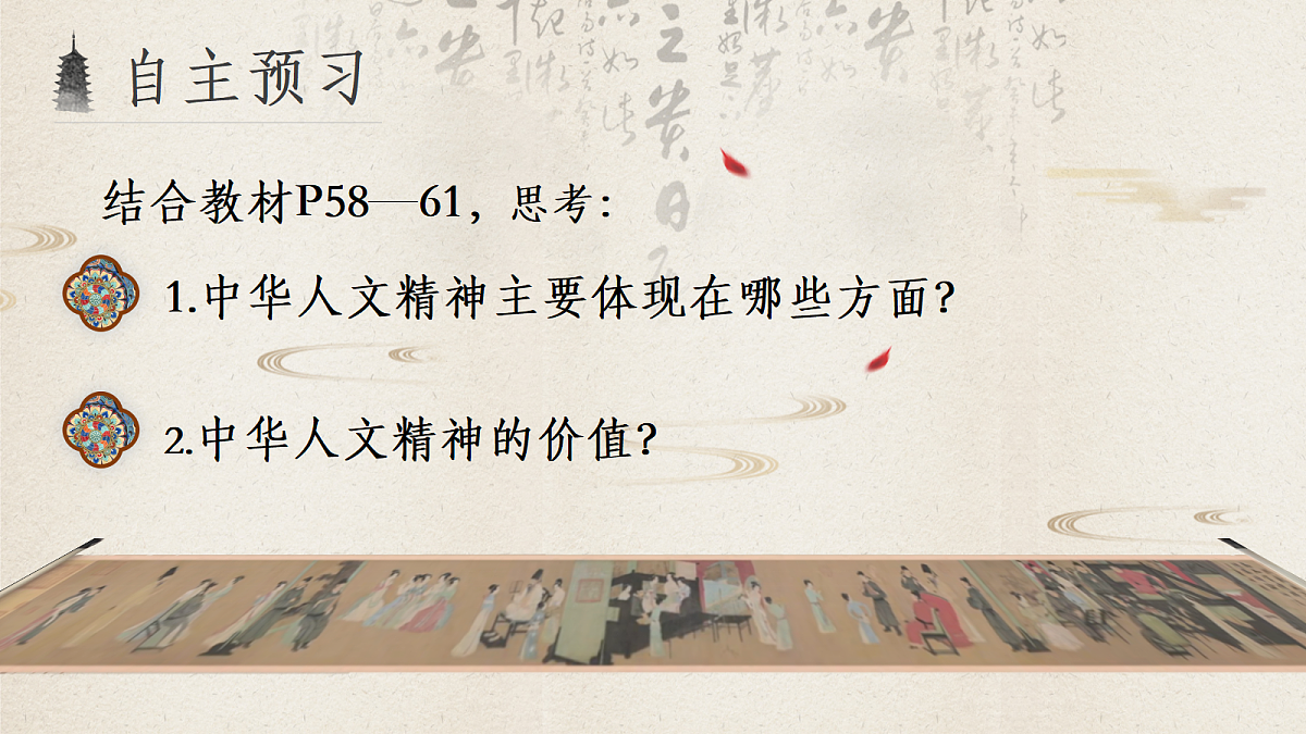 18222248第1页