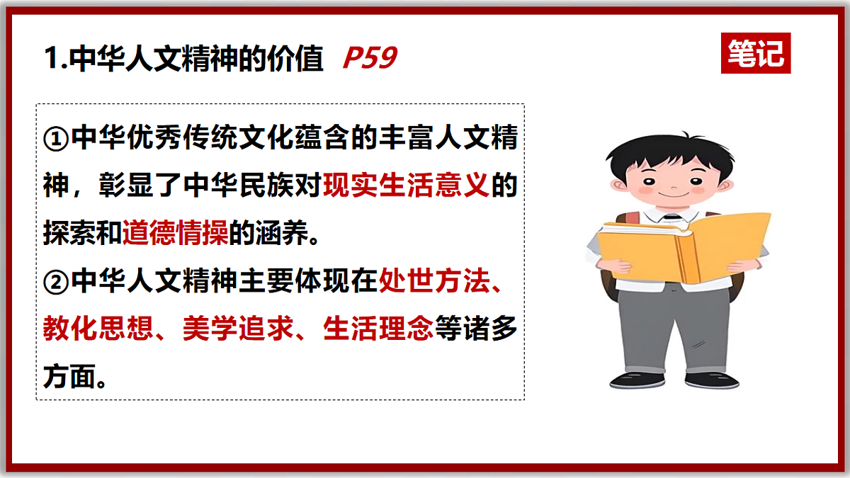 18222249第7页