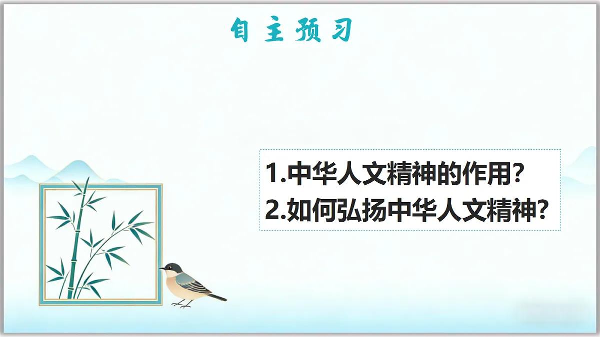 18222250第2页