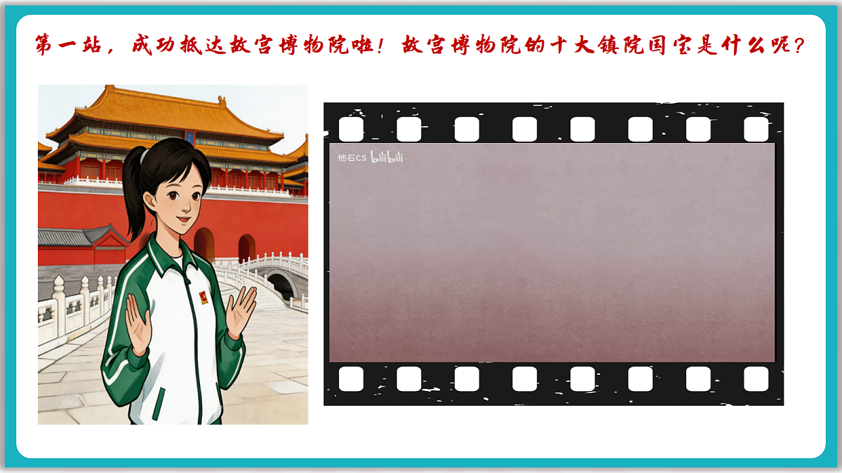 18222250第5页