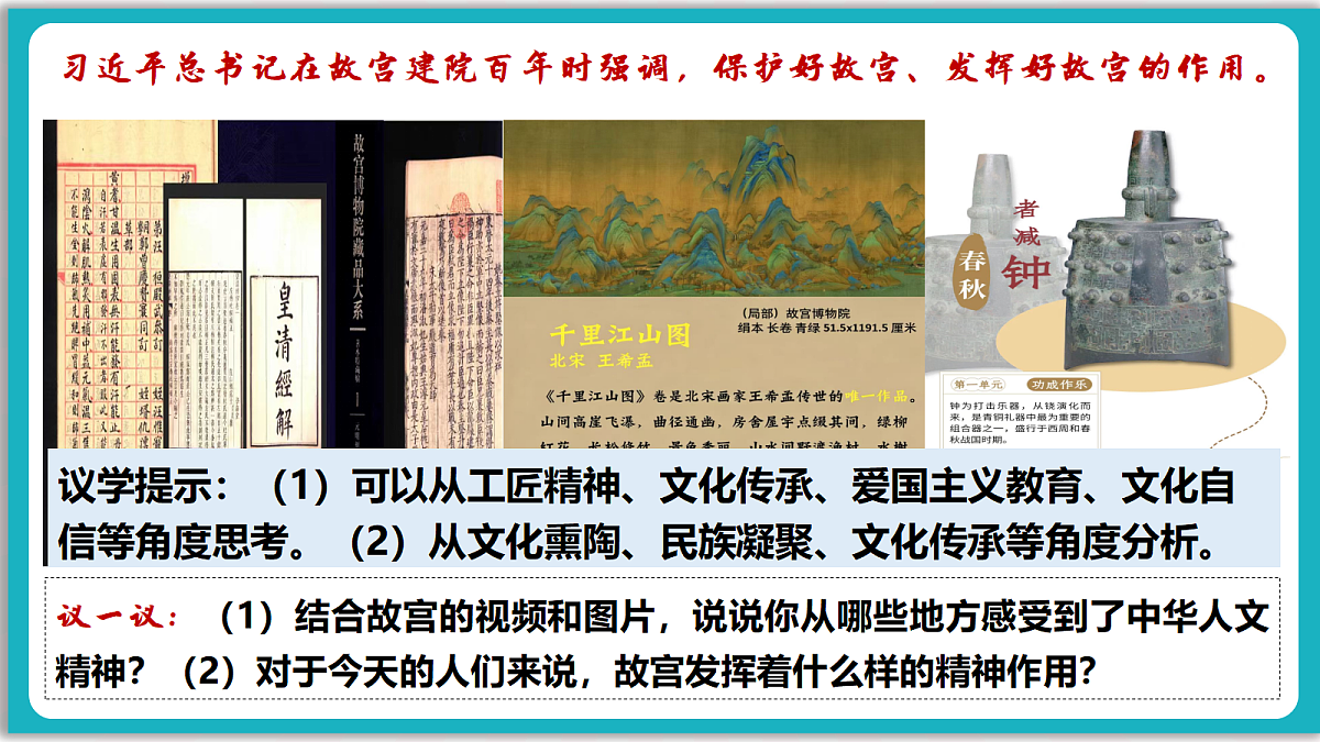 18222250第6页