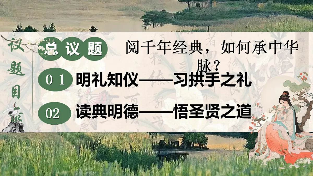 18222251第3页
