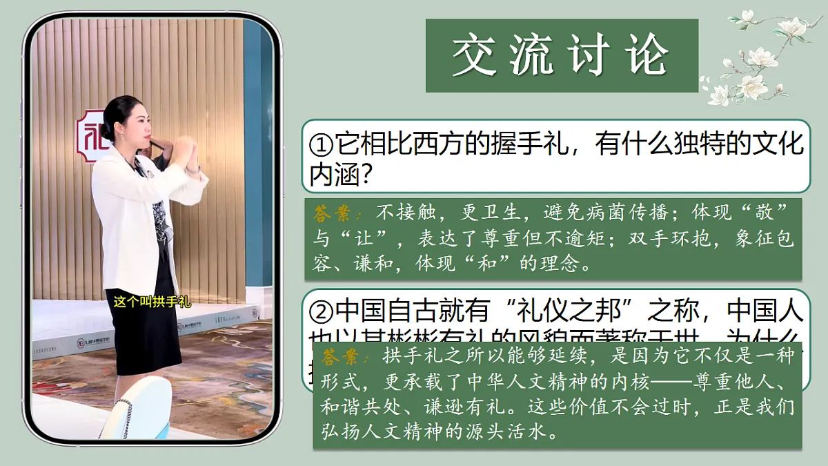 18222251第6页