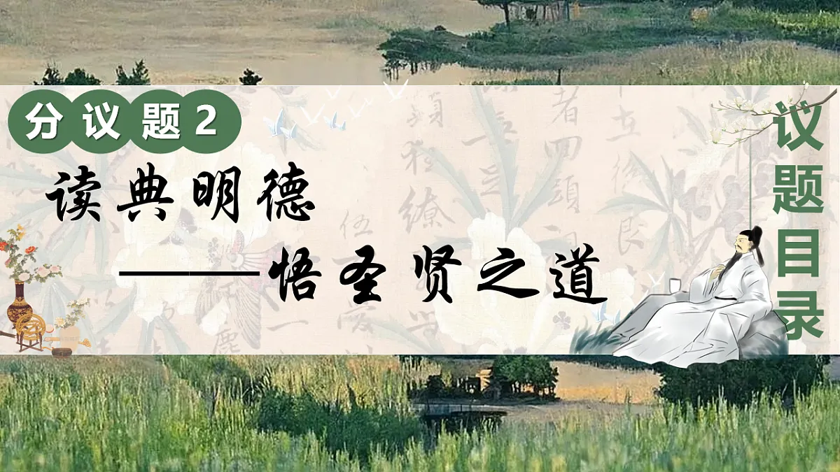 18222251第8页