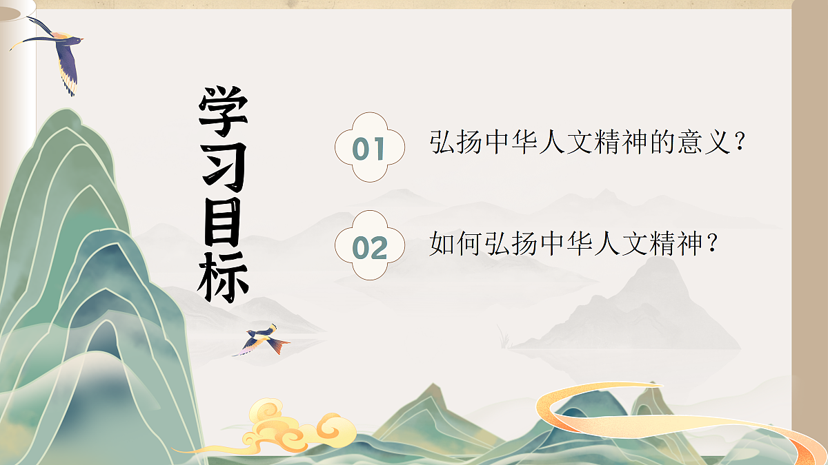 18222252第2页