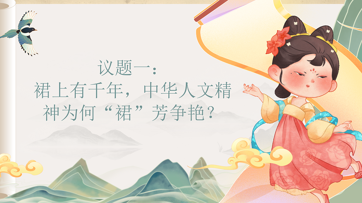 18222252第3页