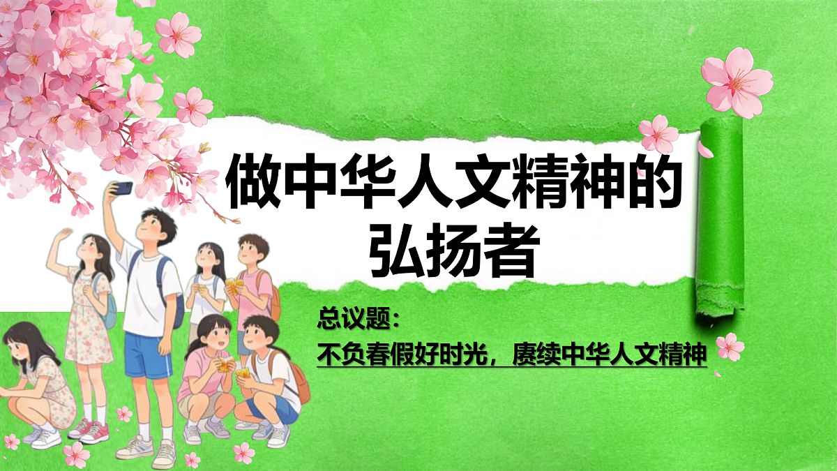 18222253第1页