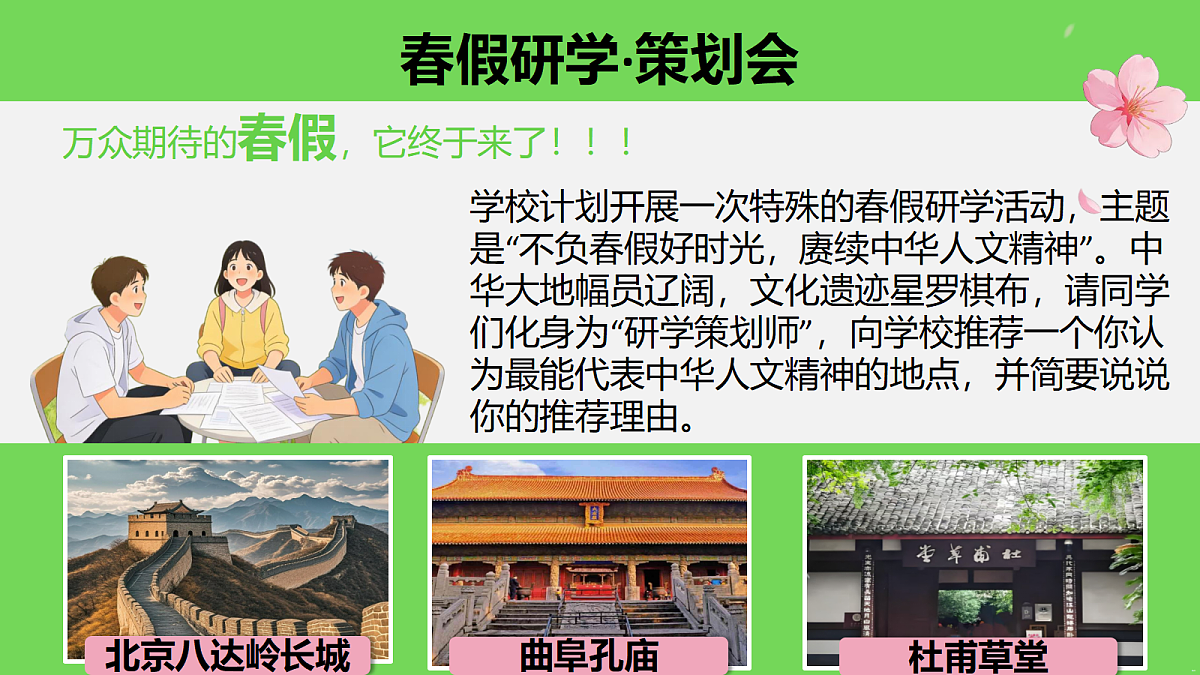18222253第2页