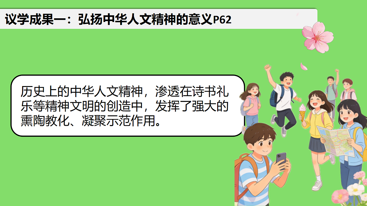 18222253第3页