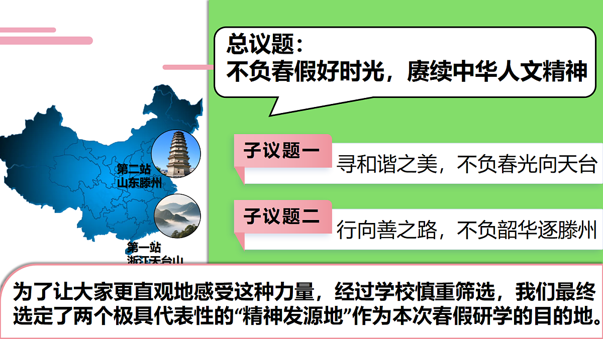 18222253第4页