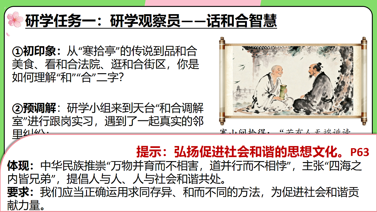 18222253第8页