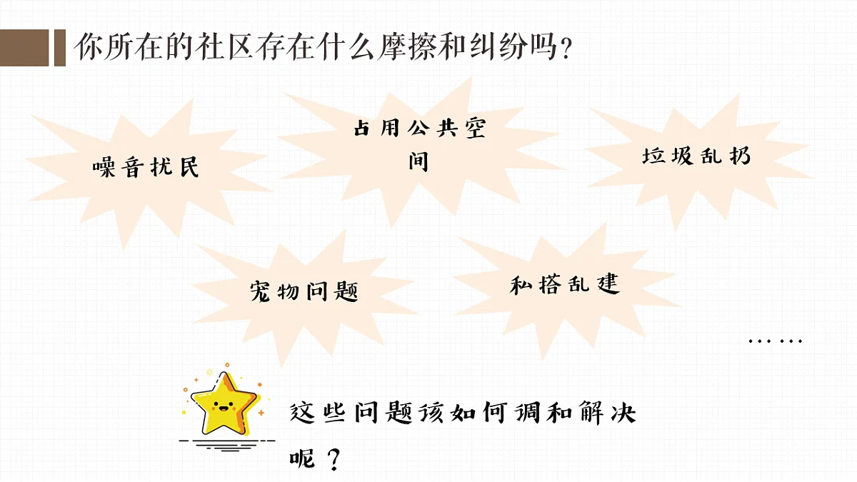 18222254第2页