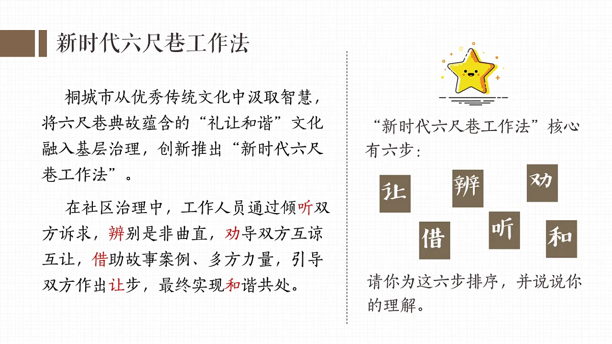 18222254第7页