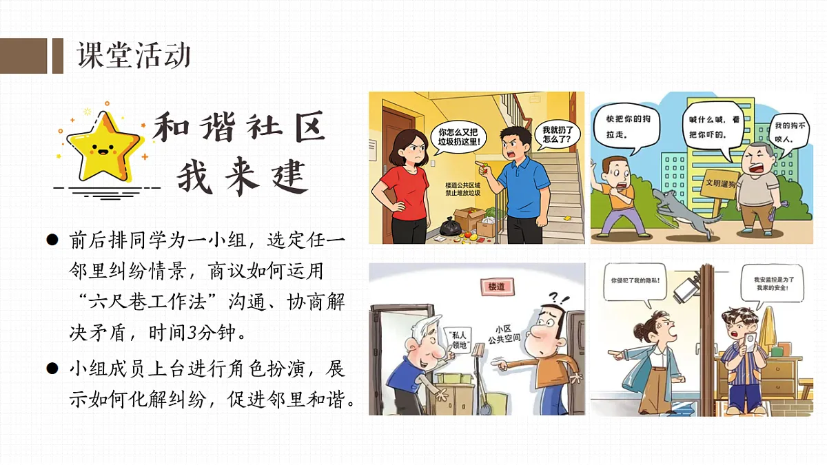 18222254第8页