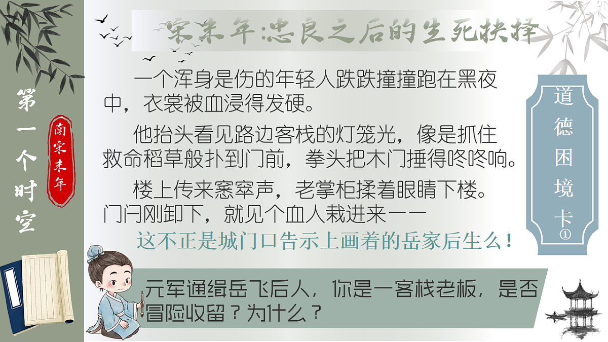 18222255第5页