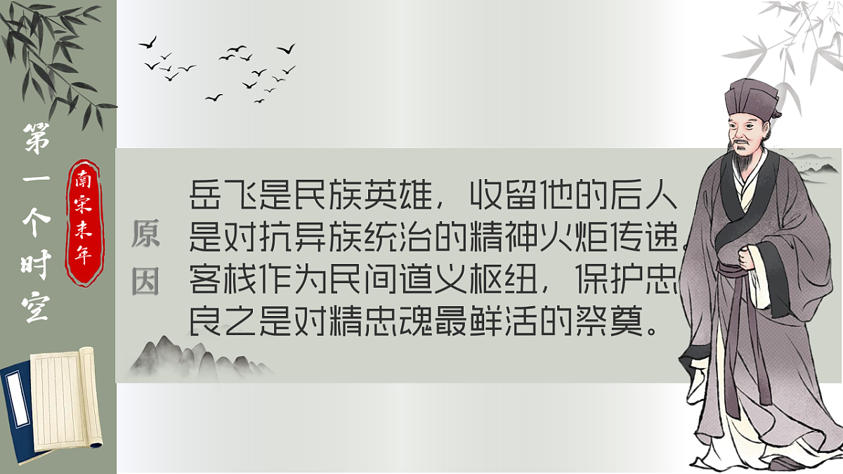 18222255第6页