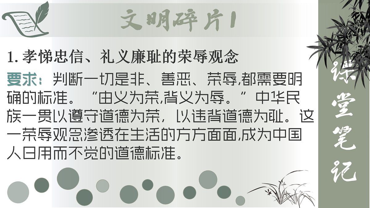 18222255第7页