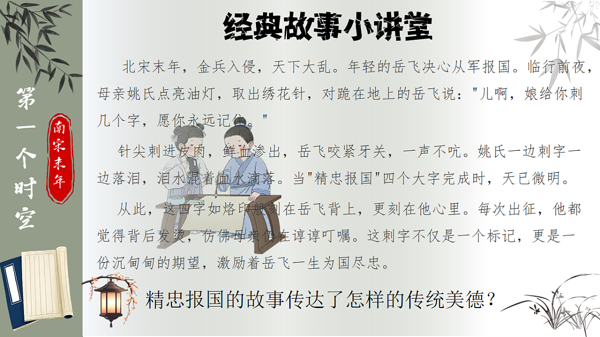 18222255第8页