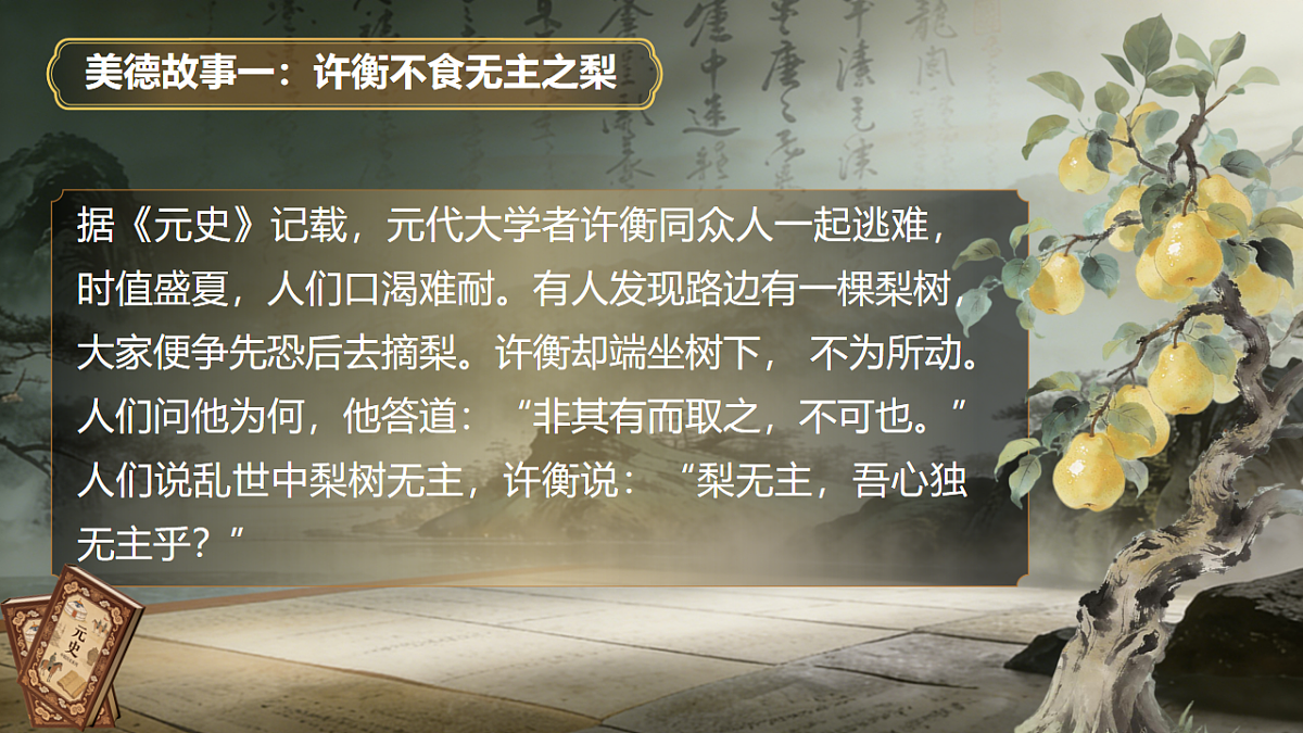 18222257第7页