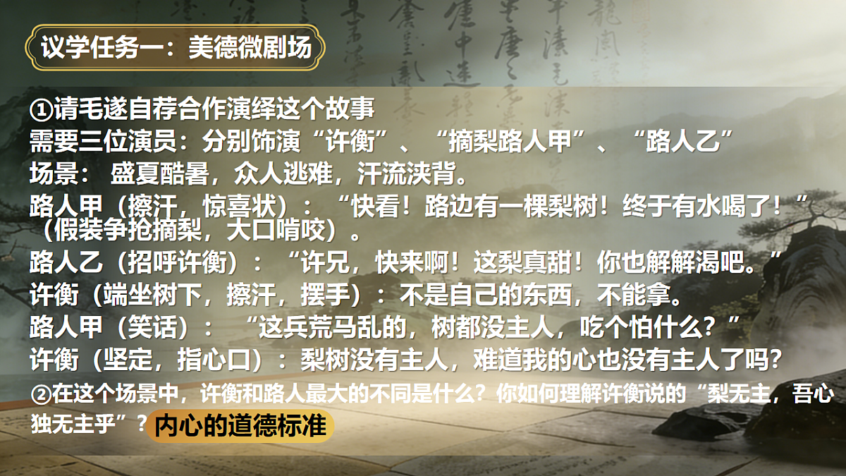 18222257第8页