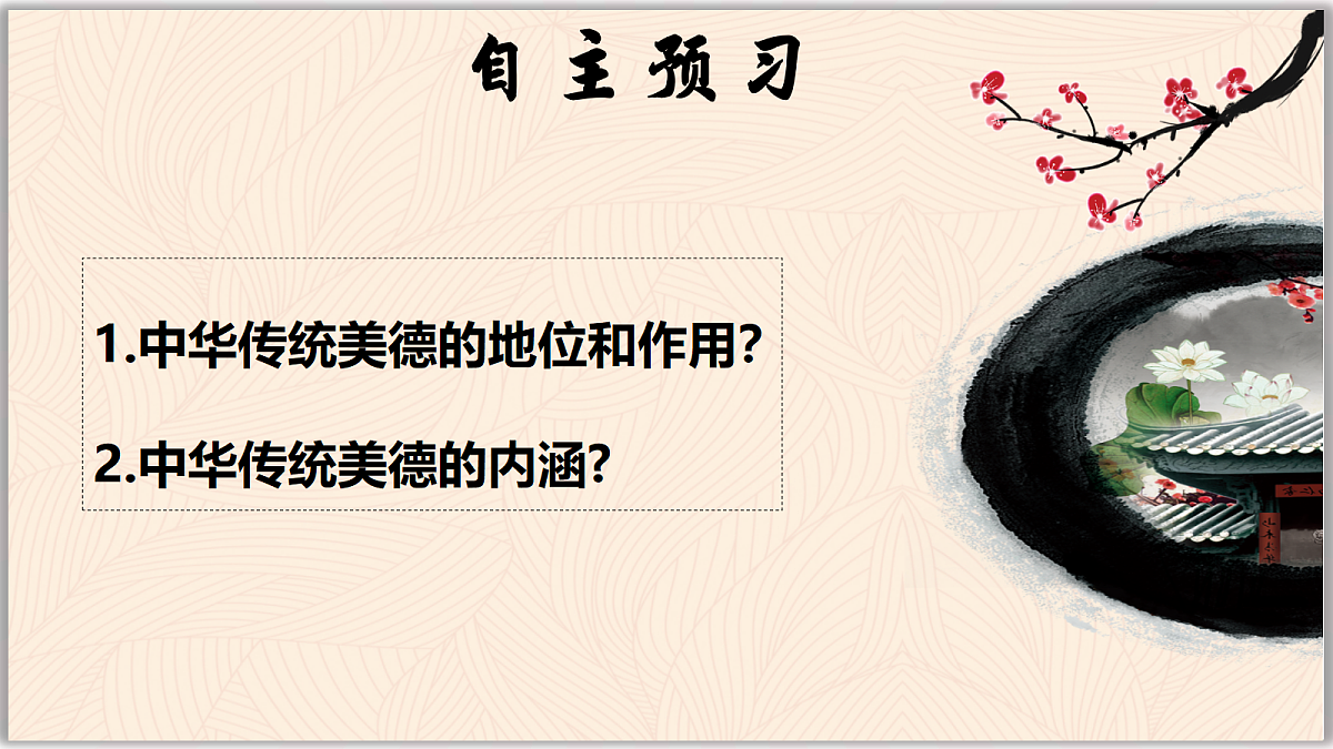 18222258第2页