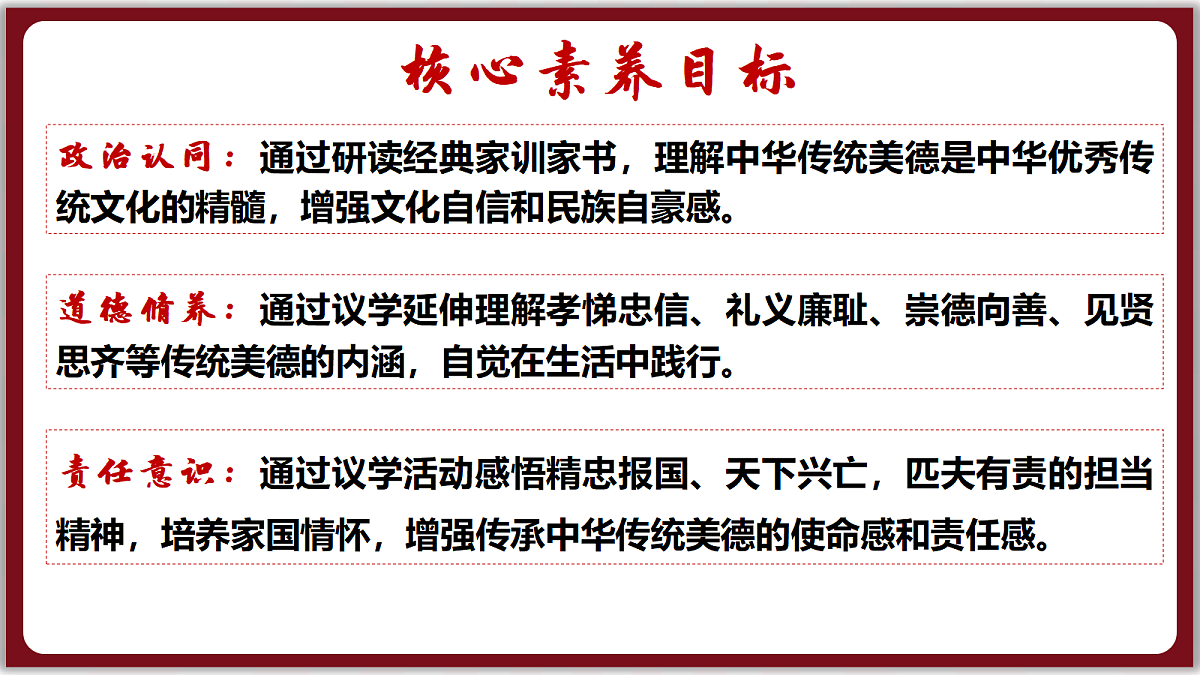 18222258第3页