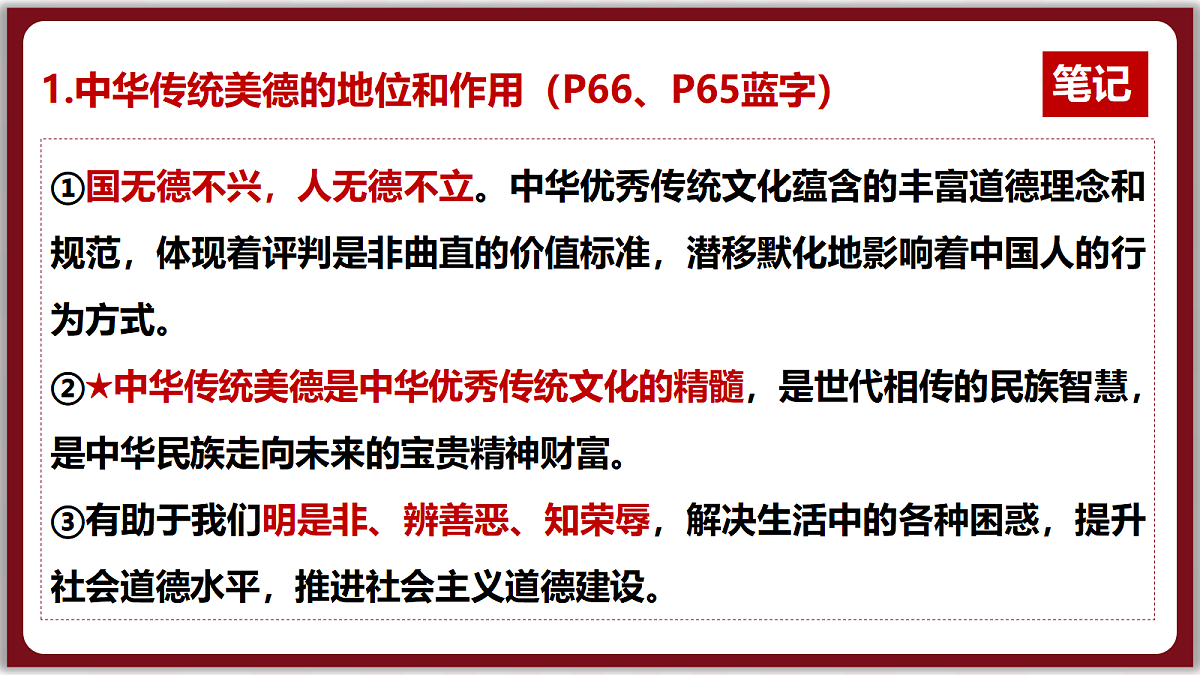 18222258第7页