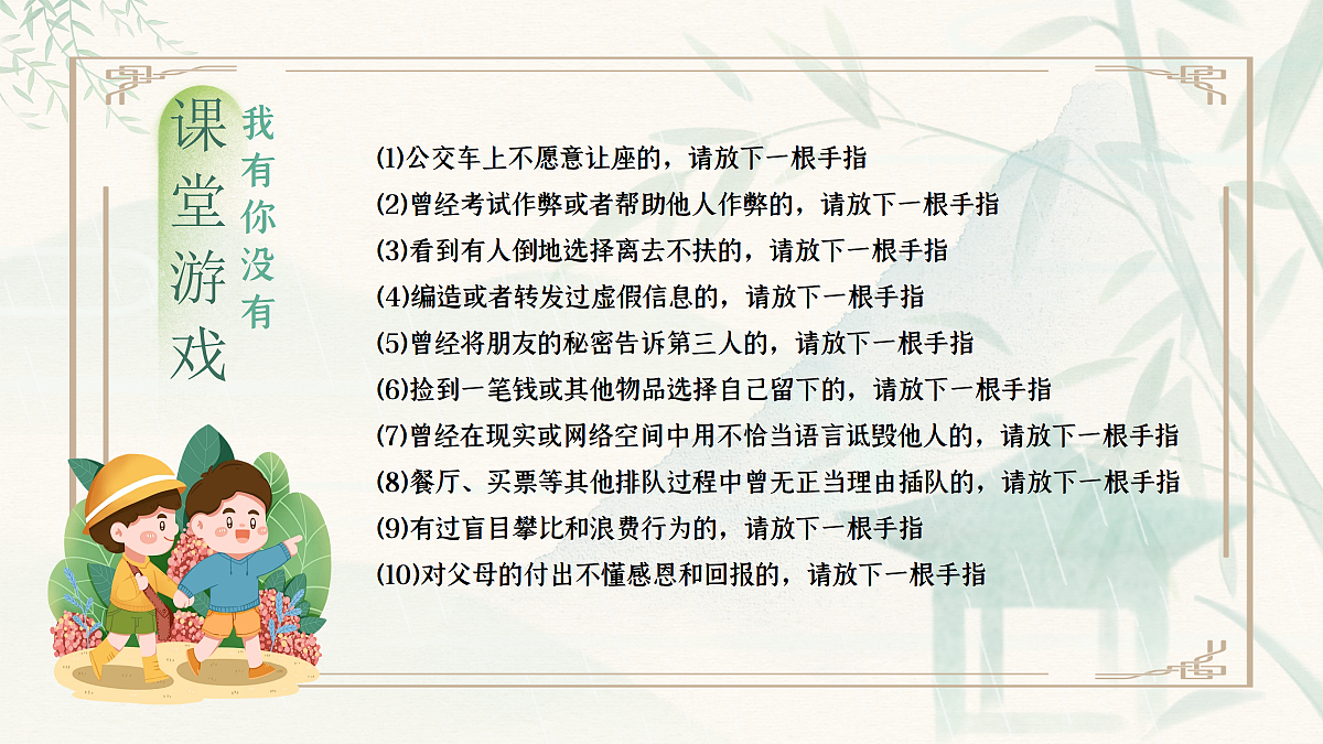 18222261第1页