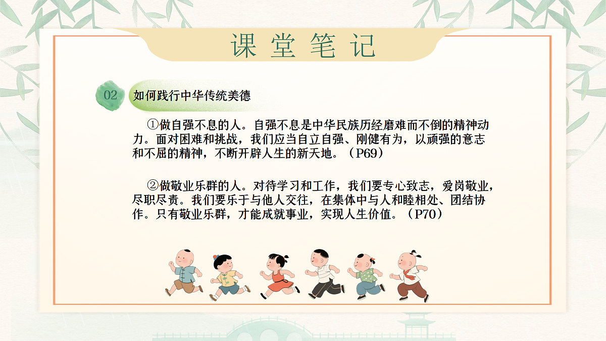 18222261第7页